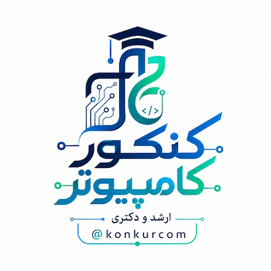 نشان کنکورصفریک